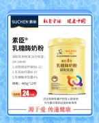 乳糖酶配方奶粉调制乳粉