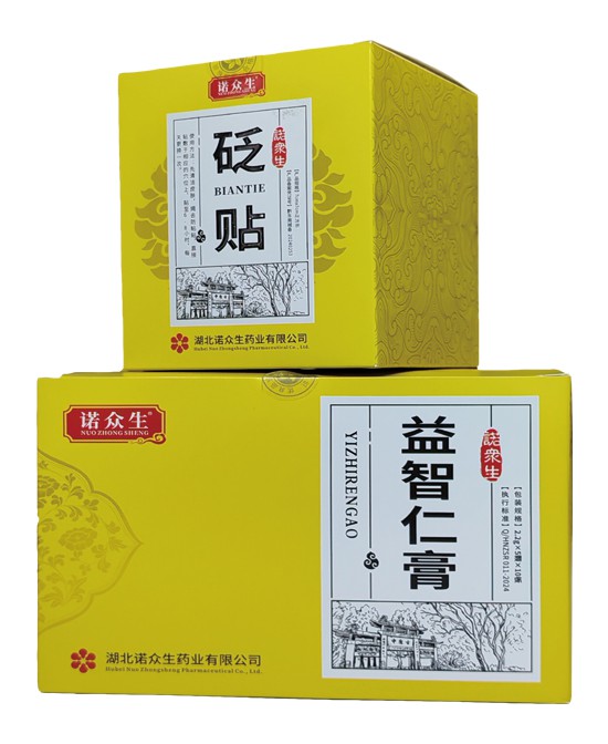 诺众生行膏方益智仁膏批发代理,编号_120212