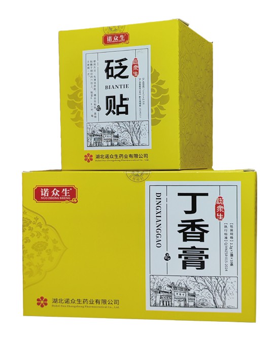 诺众生行膏方丁香膏批发代理,编号_120215