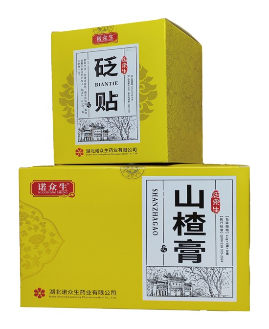 诺众生行膏方山楂膏批发代理,编号_120216