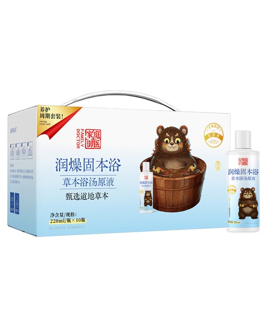 家庭御医婴童洗护用品润燥固本浴批发代理,编号_120233