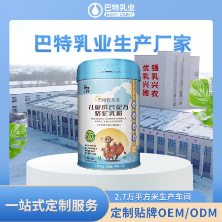 骆驼奶粉oem代工价钱 骆驼奶粉oem代工生产厂家