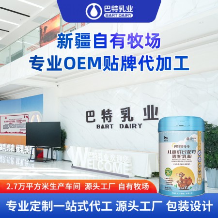 骆驼奶粉加盟找谁 骆驼奶加盟电话