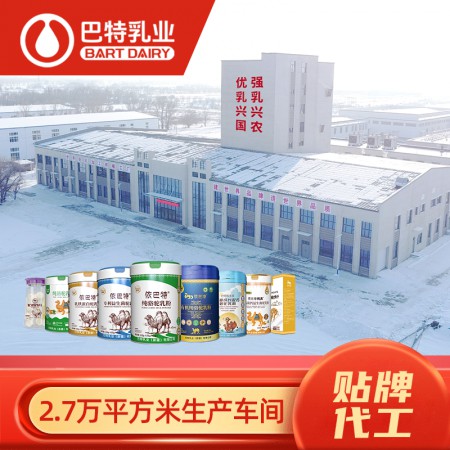 纯骆驼乳粉批发代理多少钱 纯骆驼乳粉代理加盟好不好 纯骆驼乳