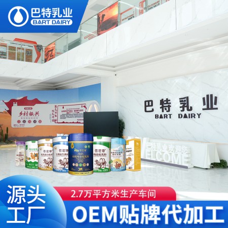 纯骆驼奶代加工生产厂家 纯骆驼奶代加工哪家品牌好 纯骆驼奶代