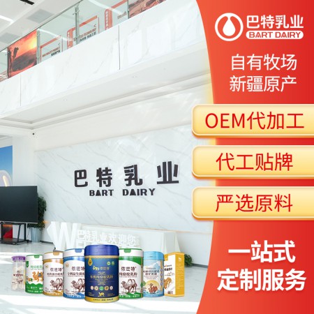 纯骆驼奶原材料哪个好	纯骆驼奶oem代工哪个好	纯骆驼奶粉原