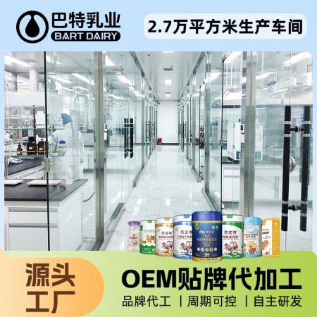 纯骆驼乳粉代理加盟地址 纯骆驼乳粉代理加盟工厂 纯骆驼乳粉代