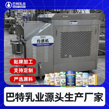 骆驼奶oem贴牌厂家 驼奶原料工厂