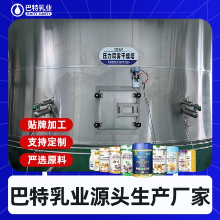 纯驼奶原料批发代理 驼乳粉贴牌代加工品牌