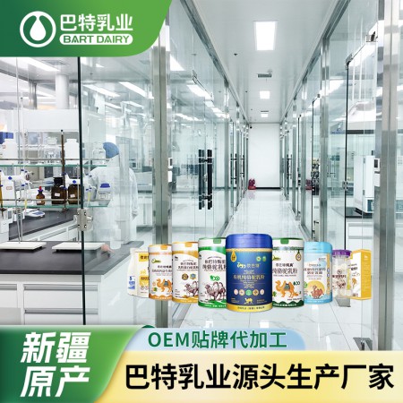 低GI驼乳原材料哪家好 纯驼奶粉招商地址
