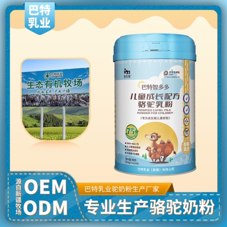 骆驼奶原材料批发 驼奶专卖店批发