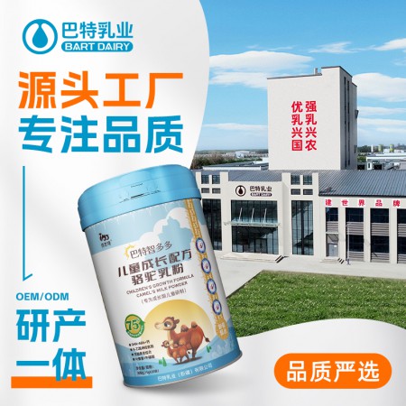 纯骆驼奶粉贴牌代加工电话	纯骆驼奶原料生产厂家 纯骆驼奶粉贴