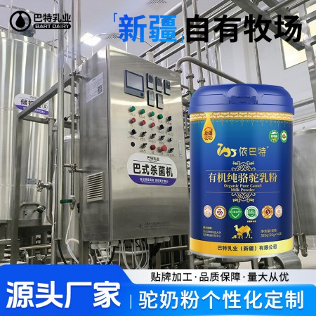 开业即火爆！大同这家驼奶专卖店背后,藏着一份"加盟避坑指南"