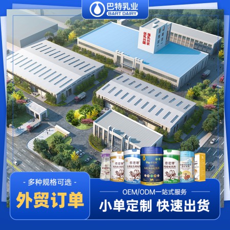 骆驼奶oem贴牌 驼奶专卖店批发