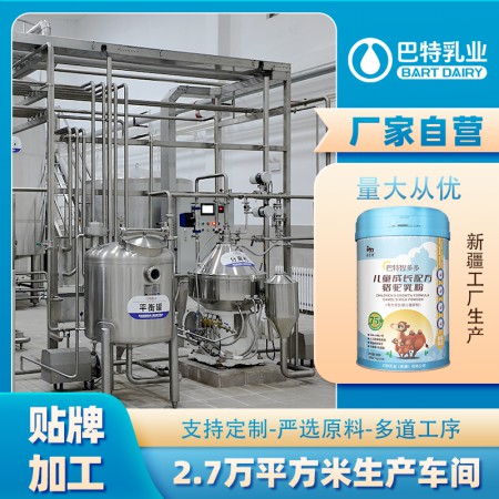 纯驼奶原材料供应批发 驼奶加盟店批发