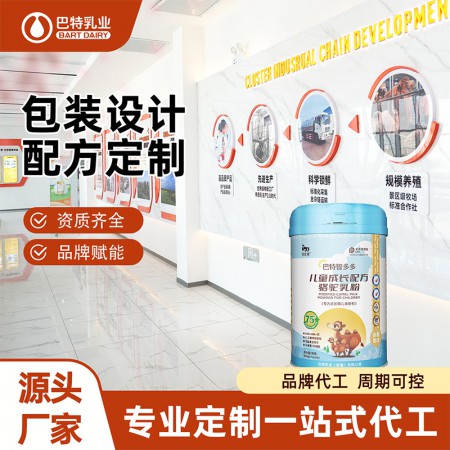 骆驼奶原料批发代理 骆驼奶粉原材料厂家