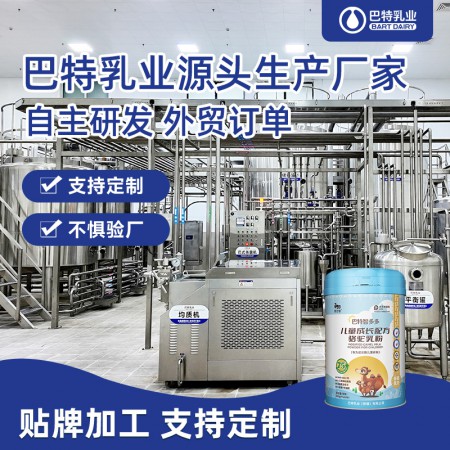 驼奶原料供应 驼奶粉原材料供应商