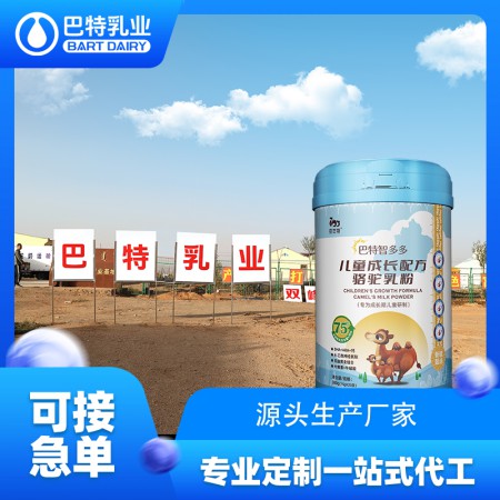 纯驼奶粉代工 新疆驼奶粉厂家