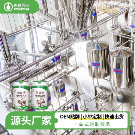 骆驼奶粉oem贴牌供应 骆驼乳粉原材料价格