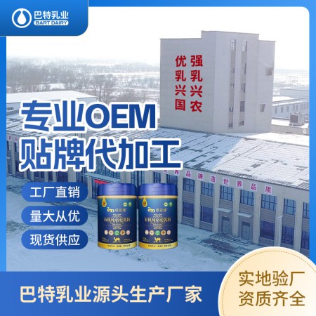 纯驼奶oem贴牌工厂 新疆驼奶厂家招商