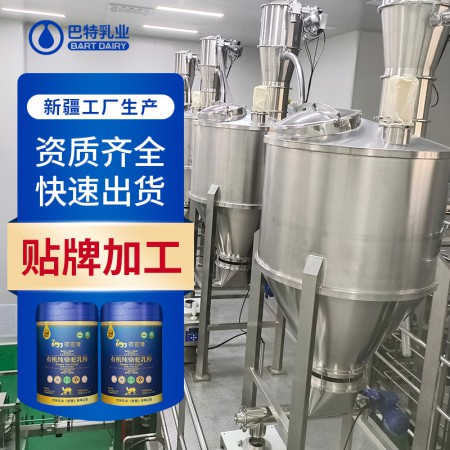 驼奶粉原材料工厂 驼乳粉加盟代理厂家