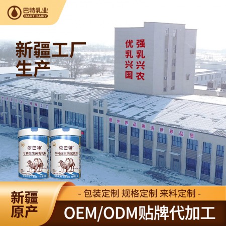 纯驼奶原料工厂 驼乳粉加盟代理地址