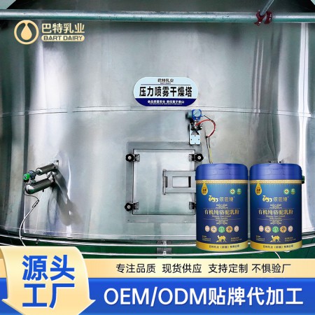 驼奶粉oem贴牌供应 驼奶专卖店批发