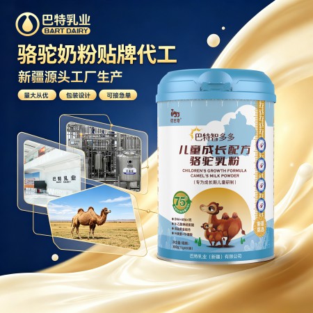 2026年新疆巴特乳业骆驼奶粉实力厂家推荐