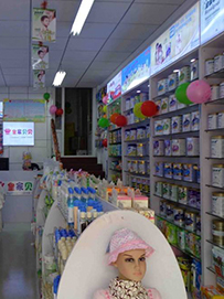 母婴店经营技巧分享二