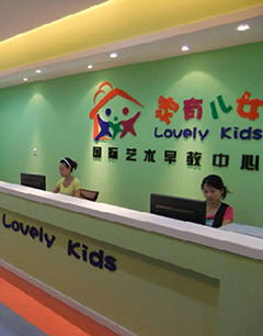 开早教店要选好早教加盟品牌